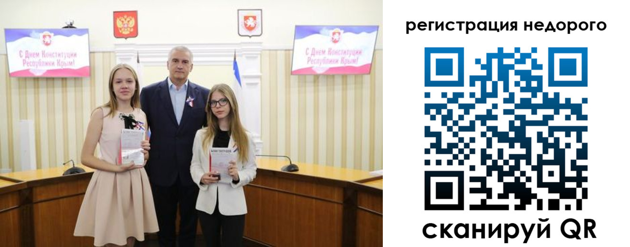 прописка от собственника в Усть-Джегуте