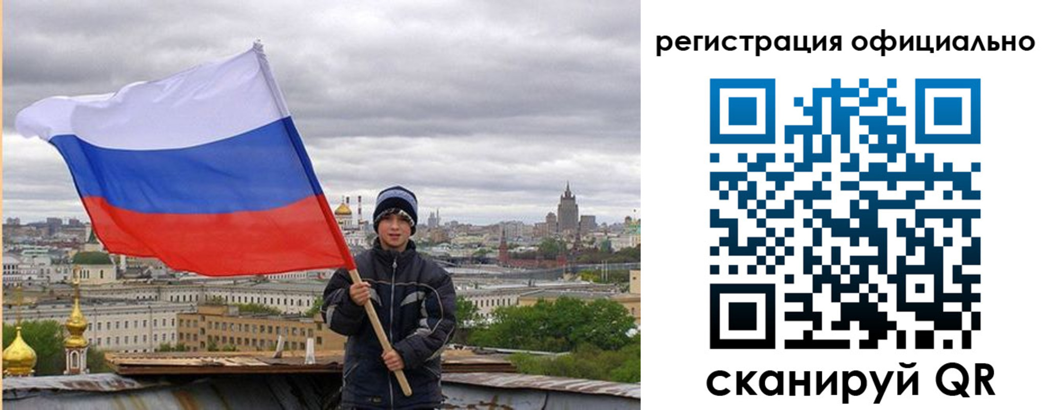 регистрация в Усть-Джегуте