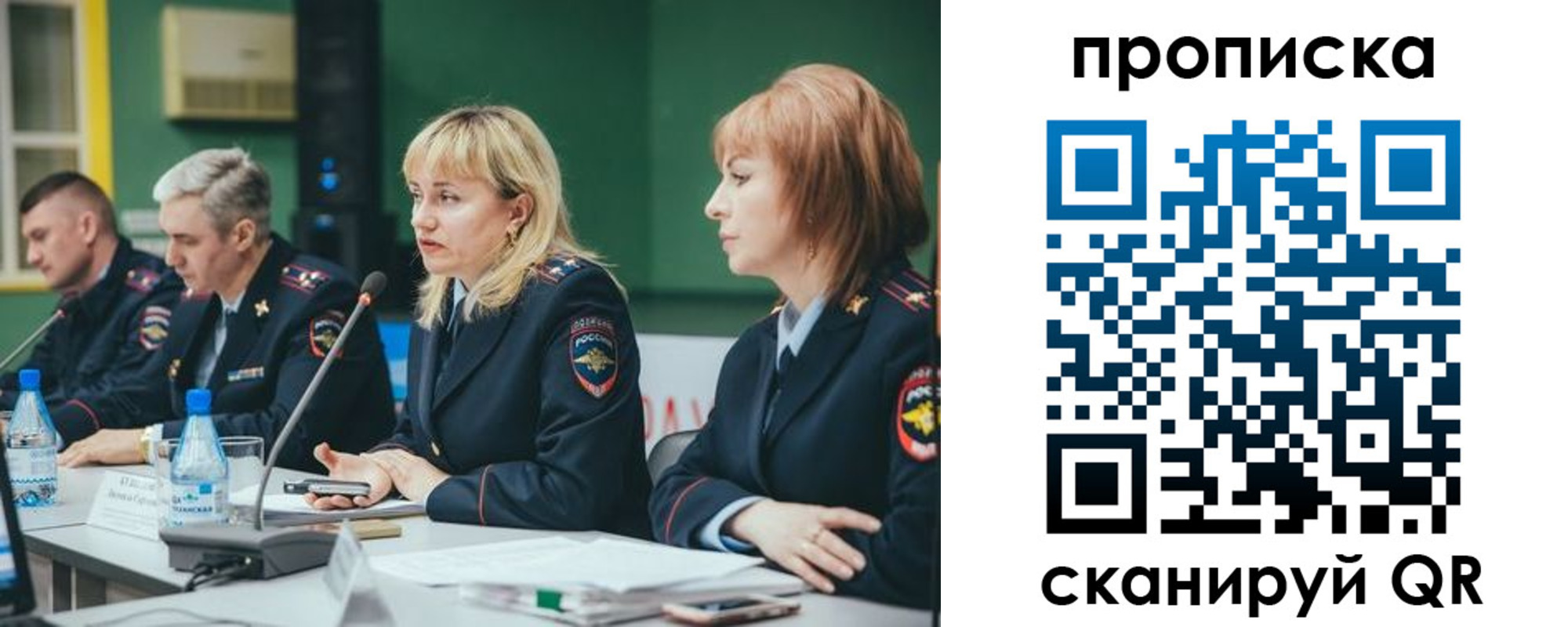прописка в Усть-Джегуте