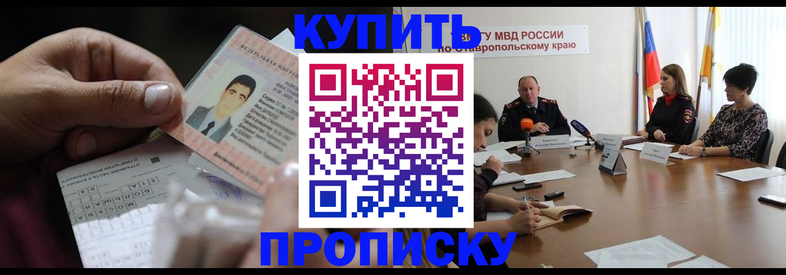 регистрация для дет. сада в Усть-Джегуте