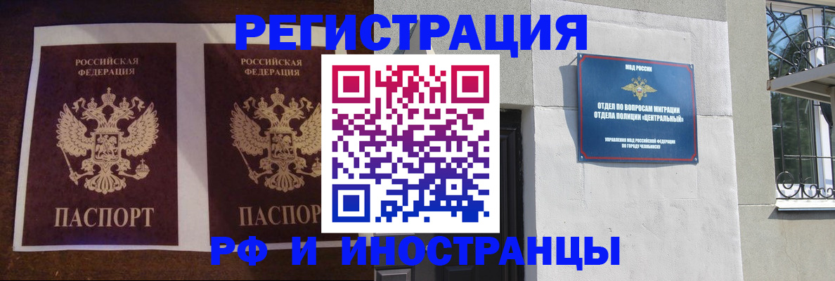 временная регистрация в квартире в Усть-Джегуте